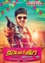 CurrentthegaFirstlook1