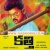 Kaththi