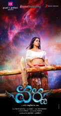Varna-Telugu-Movie-Latest-Posters11.JPG 1