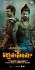 VikramasimhaMovieLatestPostersFilmyTrend1