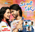 Mirchi-lanti-kurradu-first-look-posters-2 1